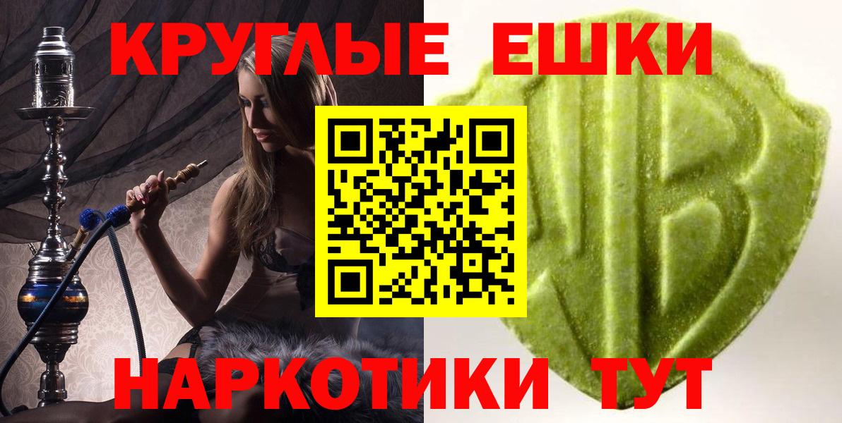 ЭКСТАЗИ TESLA Шелехов