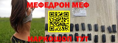 дмт Ливны