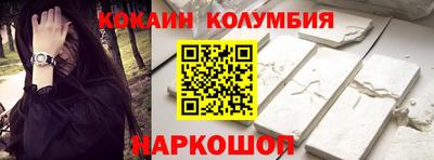 трава Лесосибирск