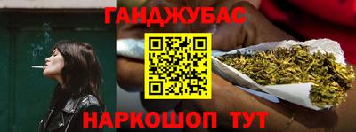 дмт Ливны