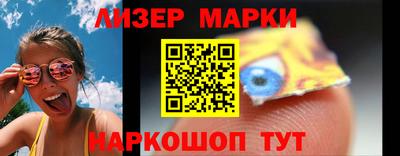 ALPHA-PVP Ликино-Дулёво