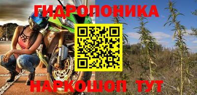 дмт Ливны