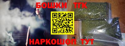 трава Лесосибирск