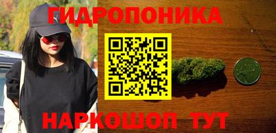 дмт Ливны