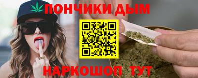 дмт Ливны