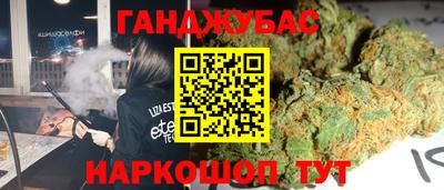 дмт Ливны