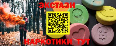 трава Лесосибирск