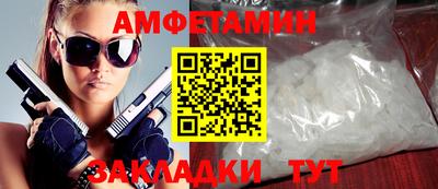 ALPHA-PVP Ликино-Дулёво
