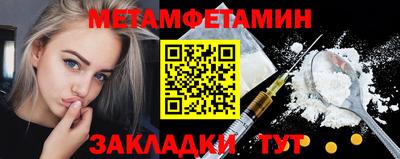 дмт Ливны