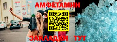 трава Лесосибирск