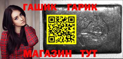 дмт Ливны