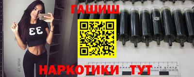 трава Лесосибирск