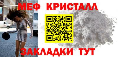 трава Лесосибирск