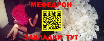 дмт Ливны