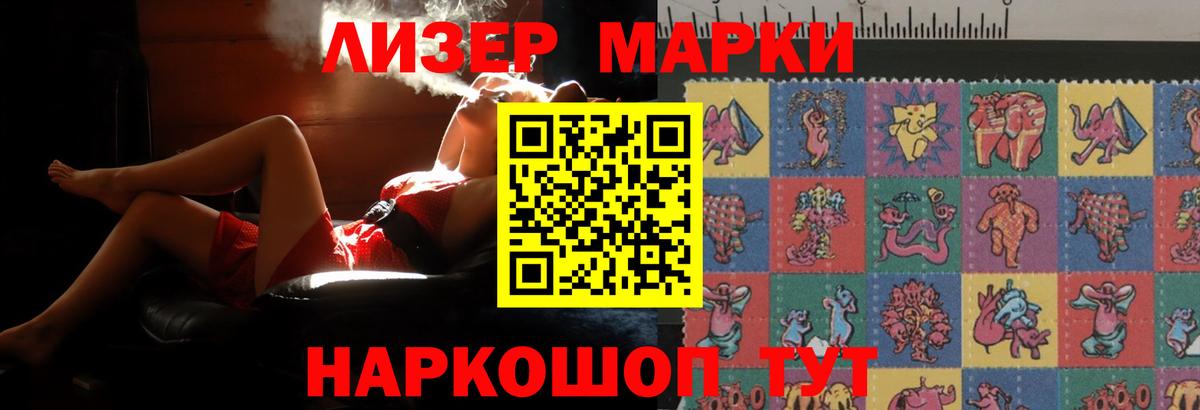 Лсд 25 экстази ecstasy  Лсд 25 экстази ecstasy  Шелехов  ЛСД экстази  Вход с VPN 