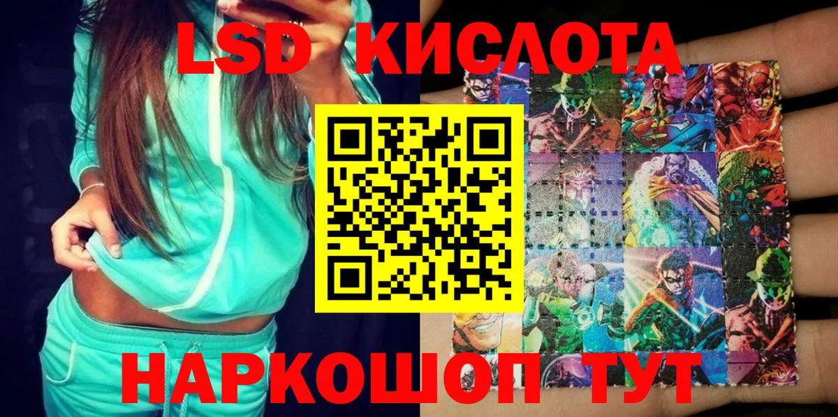 Наркотические марки 1,5мг  Наркотические марки 1,5мг  Вход с VPN  Шелехов 
