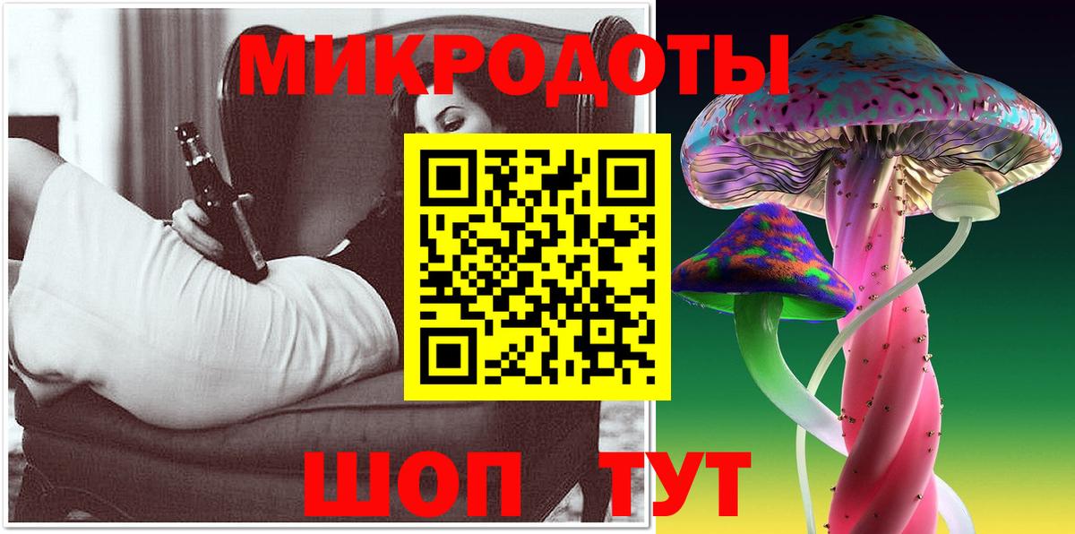 Псилоцибиновые грибы GOLDEN TEACHER Шелехов